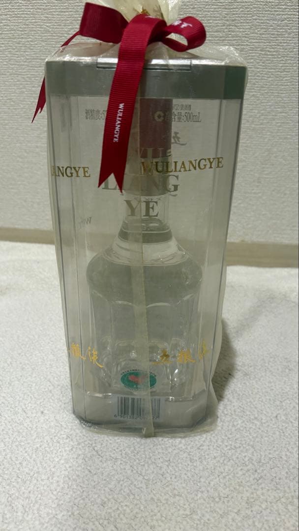 五粮液 500ml 52% 2020年