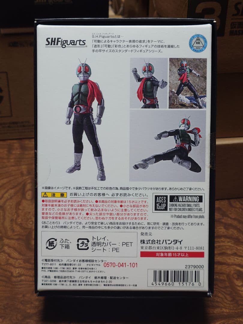 BANDAI SHFiguarts 仮面ライダー