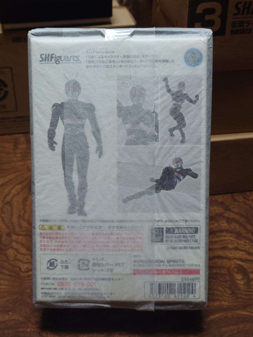 BANDAI SHFiguarts 仮面ライダー