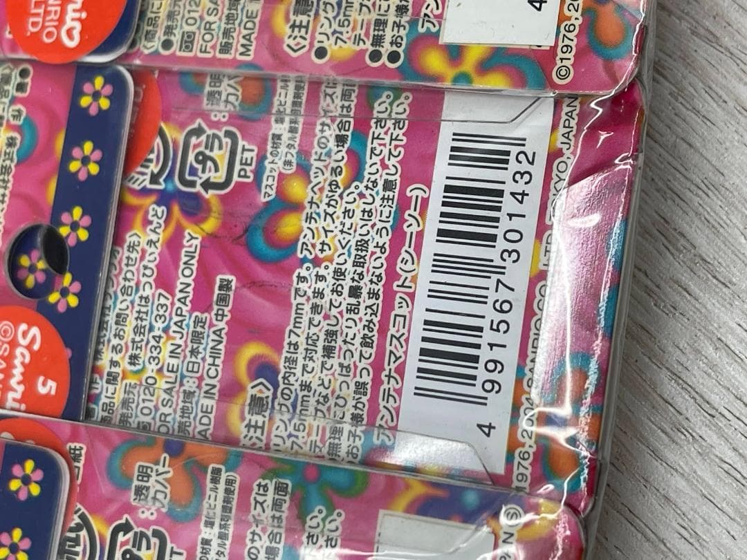 希少 当時物 ハローキティ ミミー アンテナマスコット 7種×10 04年