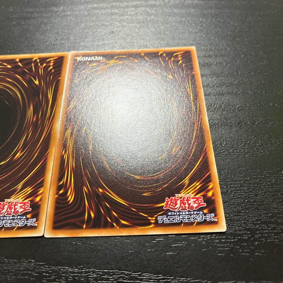 遊戯王　サイバードラゴン　20thシークレットレアセット