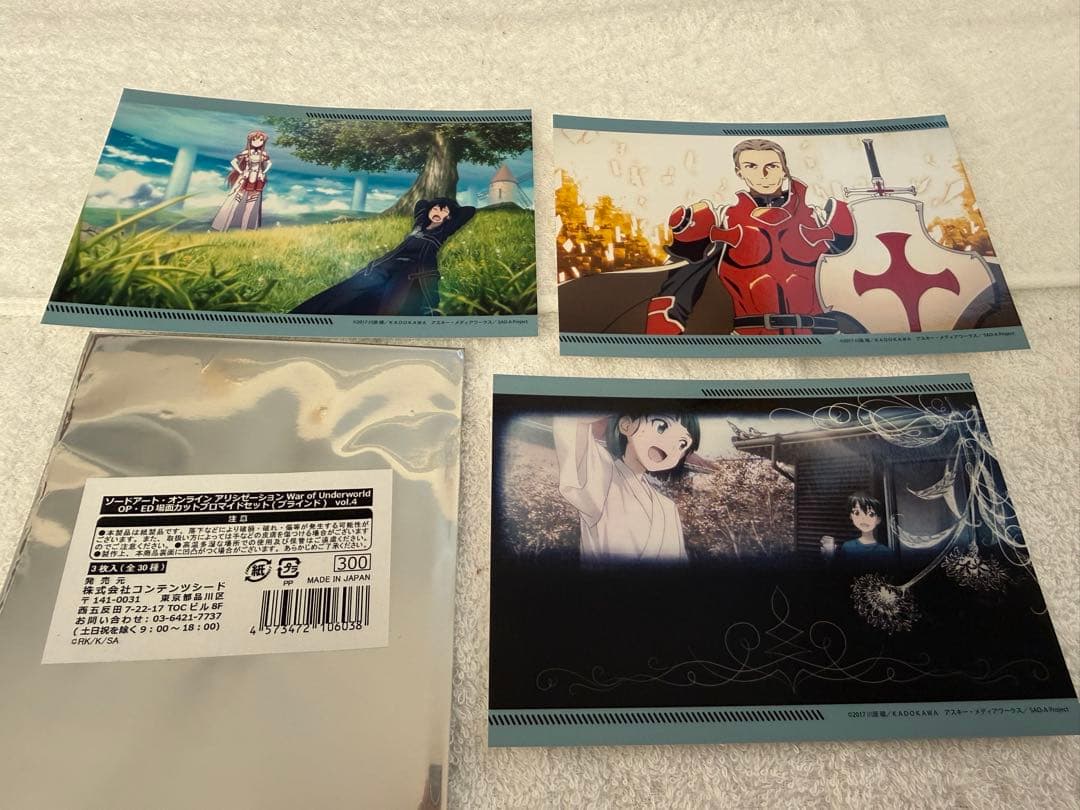 ソードアートオンライン　グッズまとめ売り