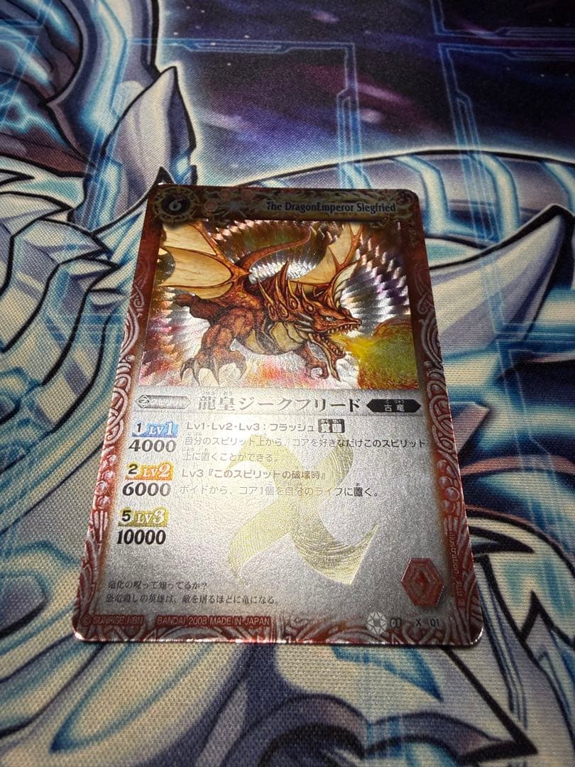 バトルスピリッツ admin