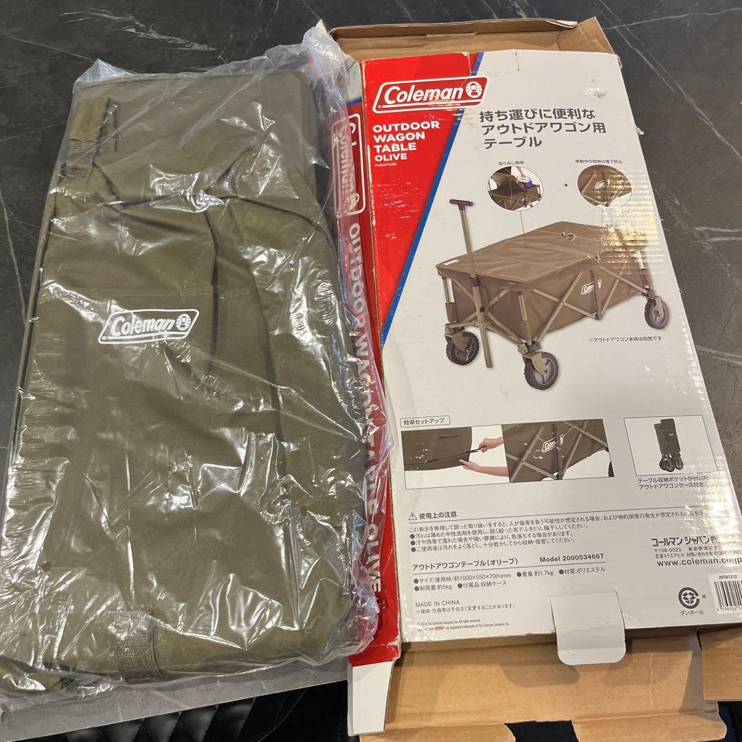 Coleman アウトドアワゴン　テーブル　 オリーブ