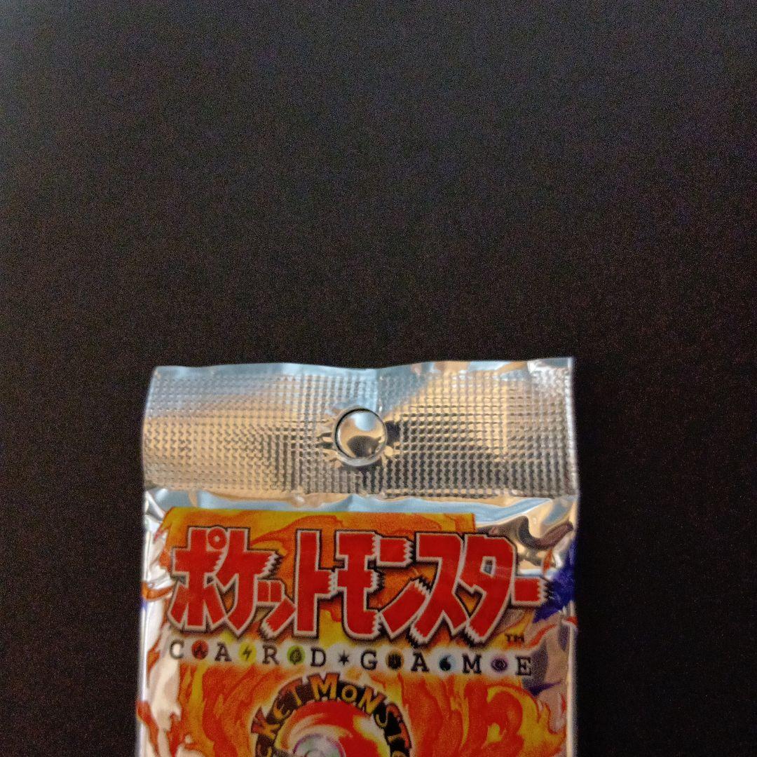 ポケモンカード 第一弾拡張パック 未開封 300円 表記