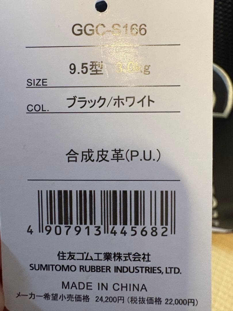 【新品】Srixon キャディバッグ ブラック