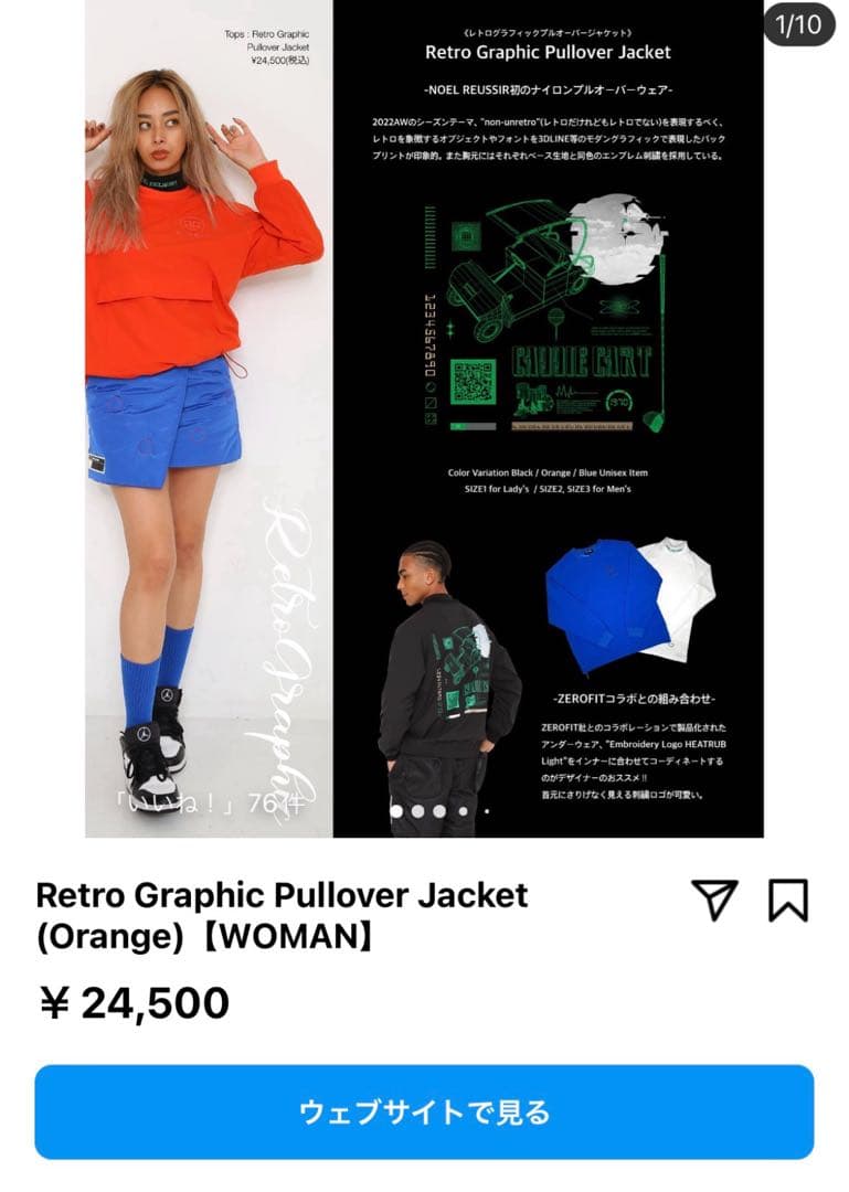 NOEL REUSSIR 【美品】3点セット Sサイズ ゴルフウェア 【お得】