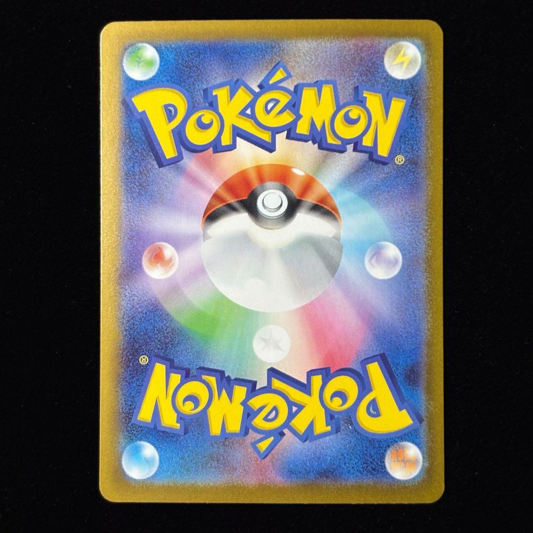 ポケモンカード リーリエのピッピ ex SAR