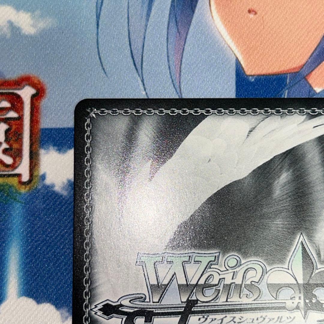 貴族令嬢の幼馴染 ディア sp サイン