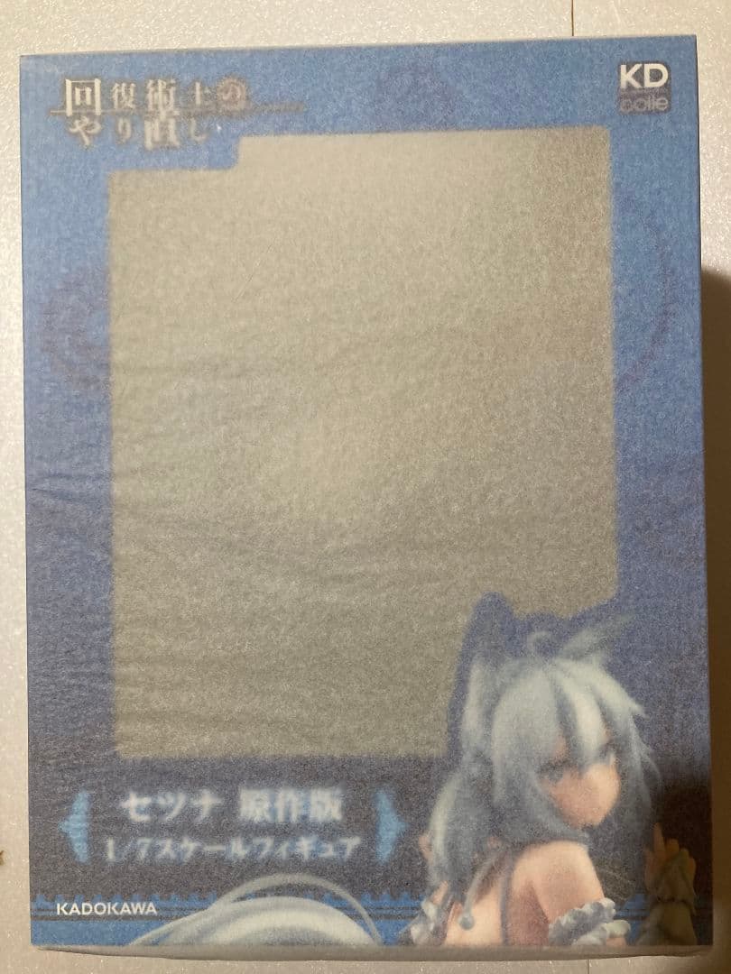 回復術士のやり直し セツナ 原作版 フィギュア