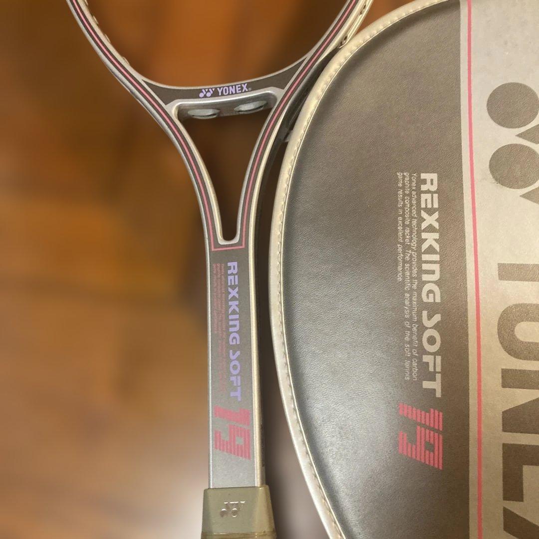 YONEX REXKING SOFT 15 軟式テニスラケット