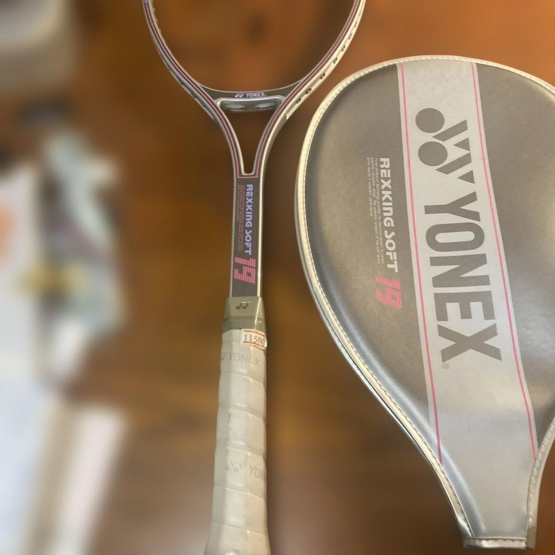 YONEX REXKING SOFT 15 軟式テニスラケット