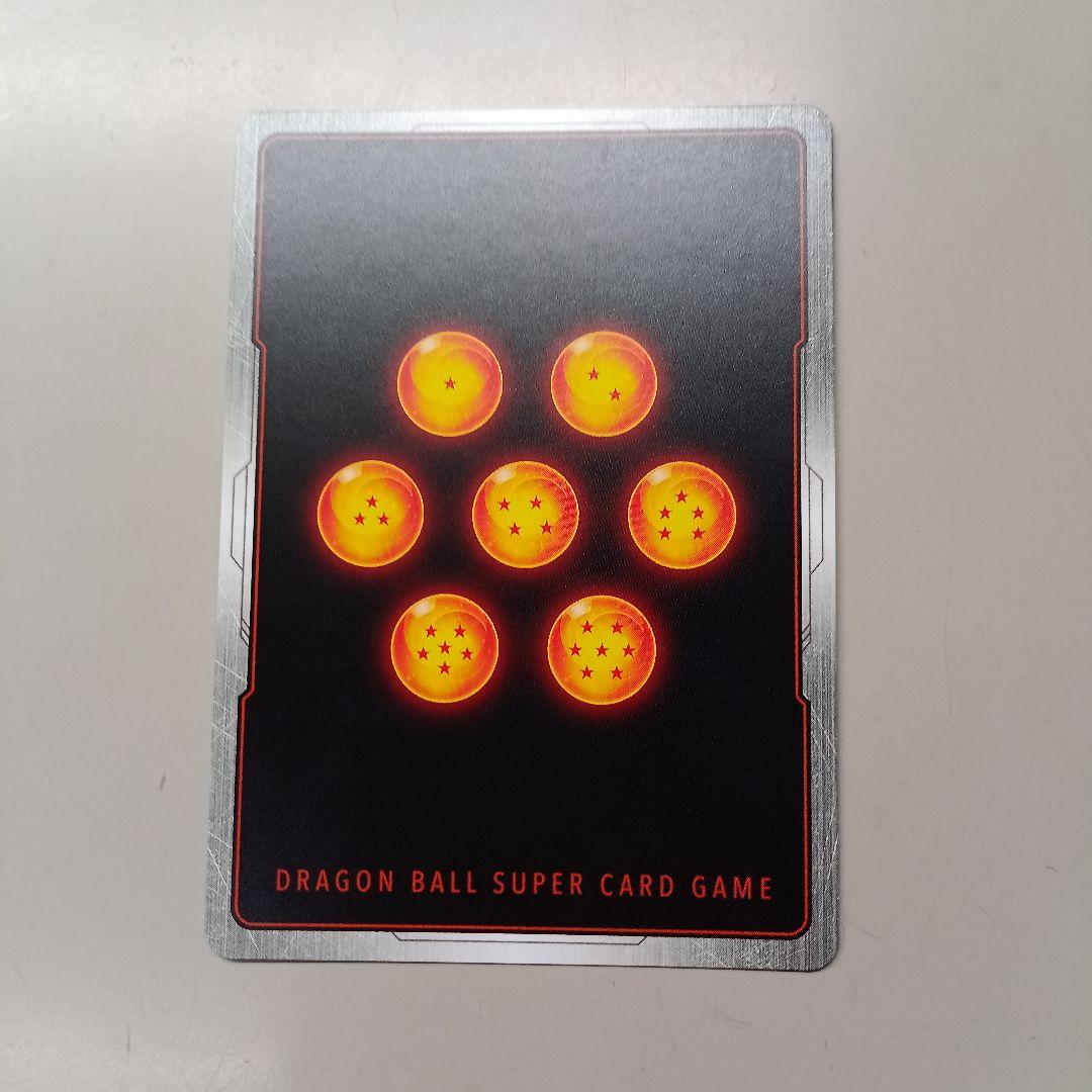 即日発送　ドラゴンボール フュージョンワールド 孫悟空GT シークレットパラレル