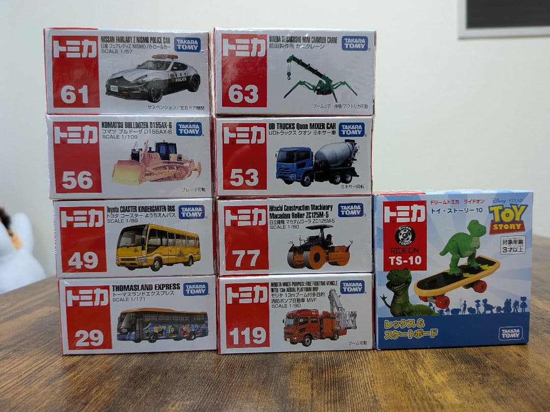 トミカ　まとめ売り　29台