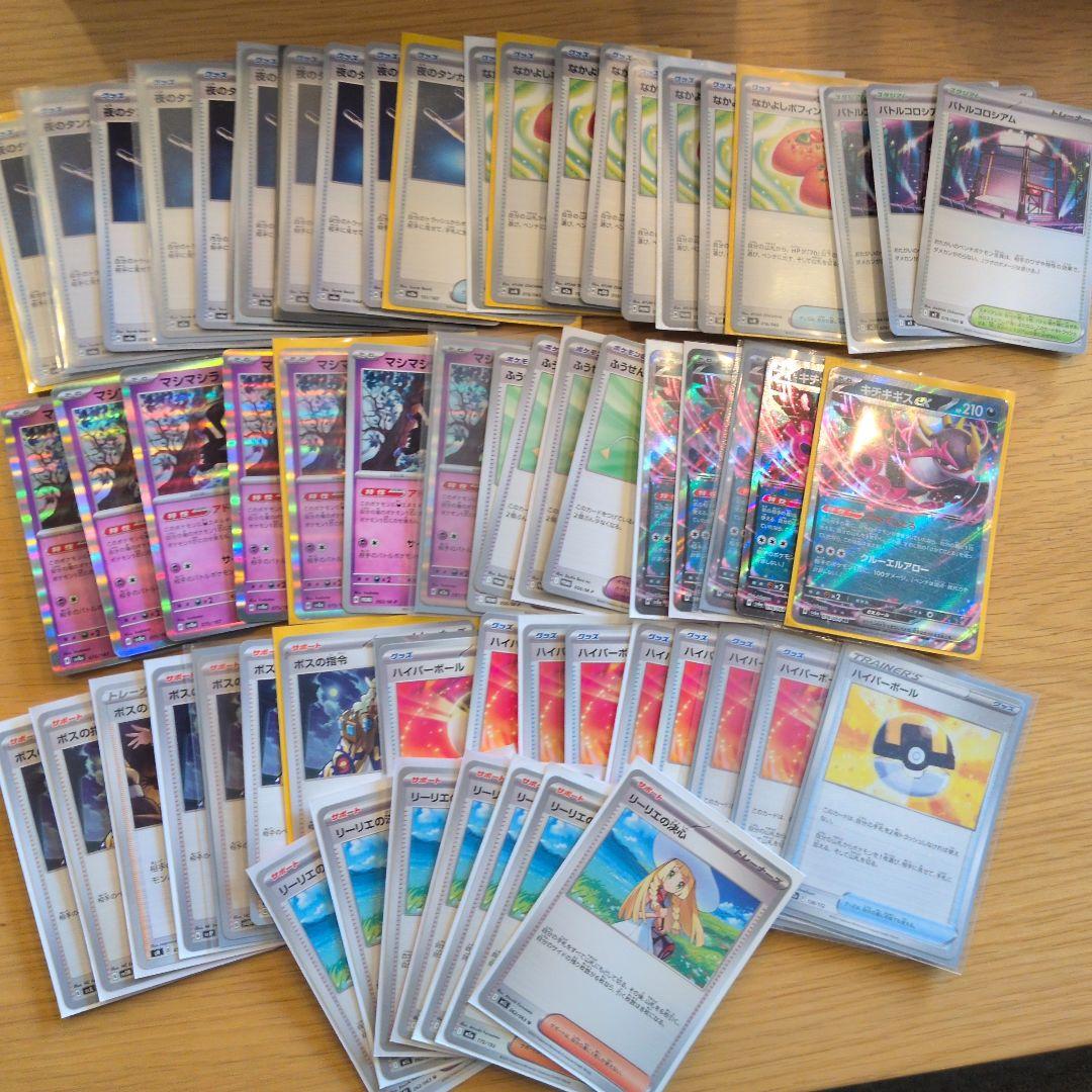 ポケモンカードゲーム 引退品　KK様限定