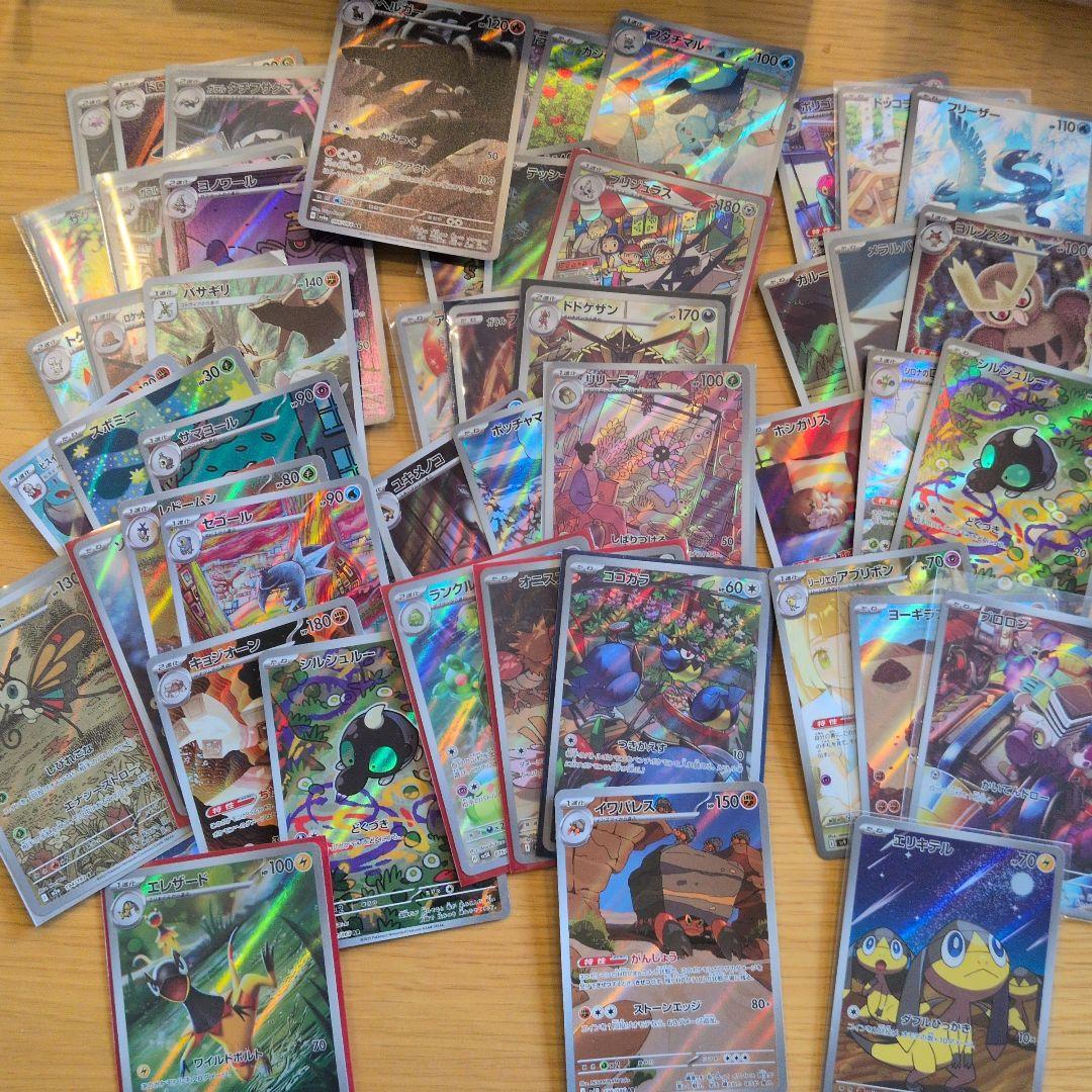 ポケモンカードゲーム 引退品　KK様限定