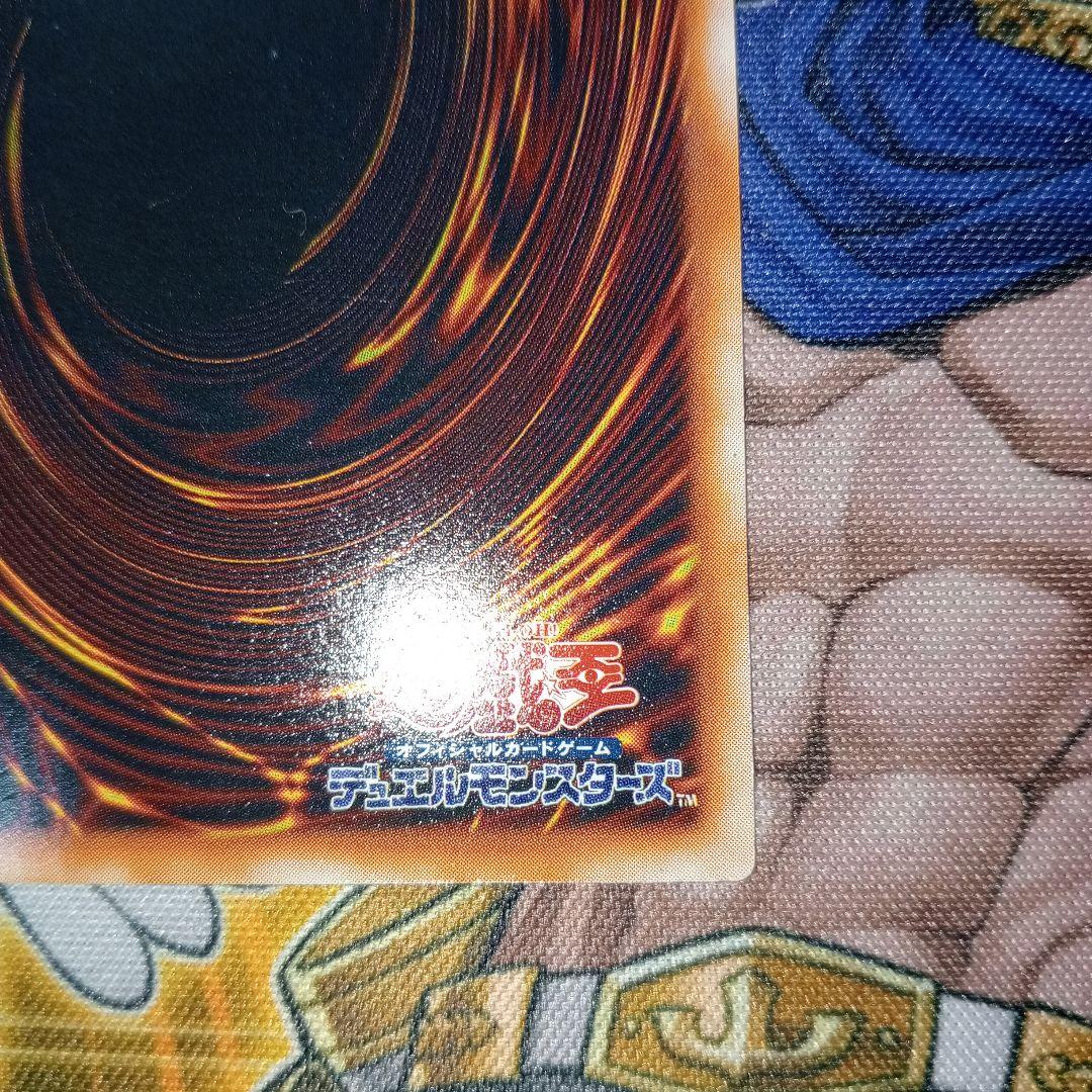 遊戯王　13人目の埋葬者　初期　1期　スターターボックス　5000枚限定