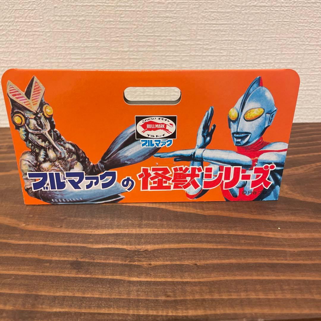 ブルマァク　ザラブ星人　ソフビ