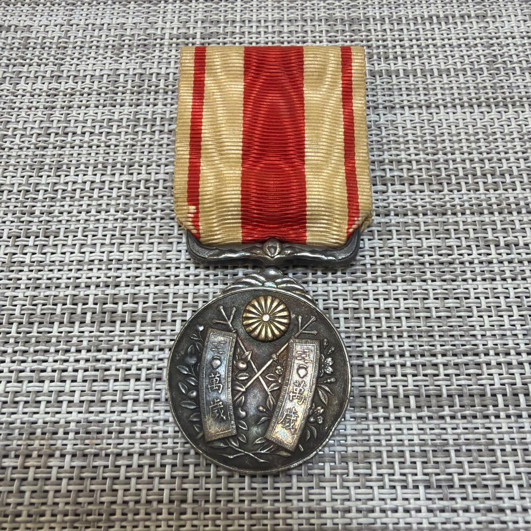 大正四年十一月 大禮記念章　勲章 従軍記章　メダル