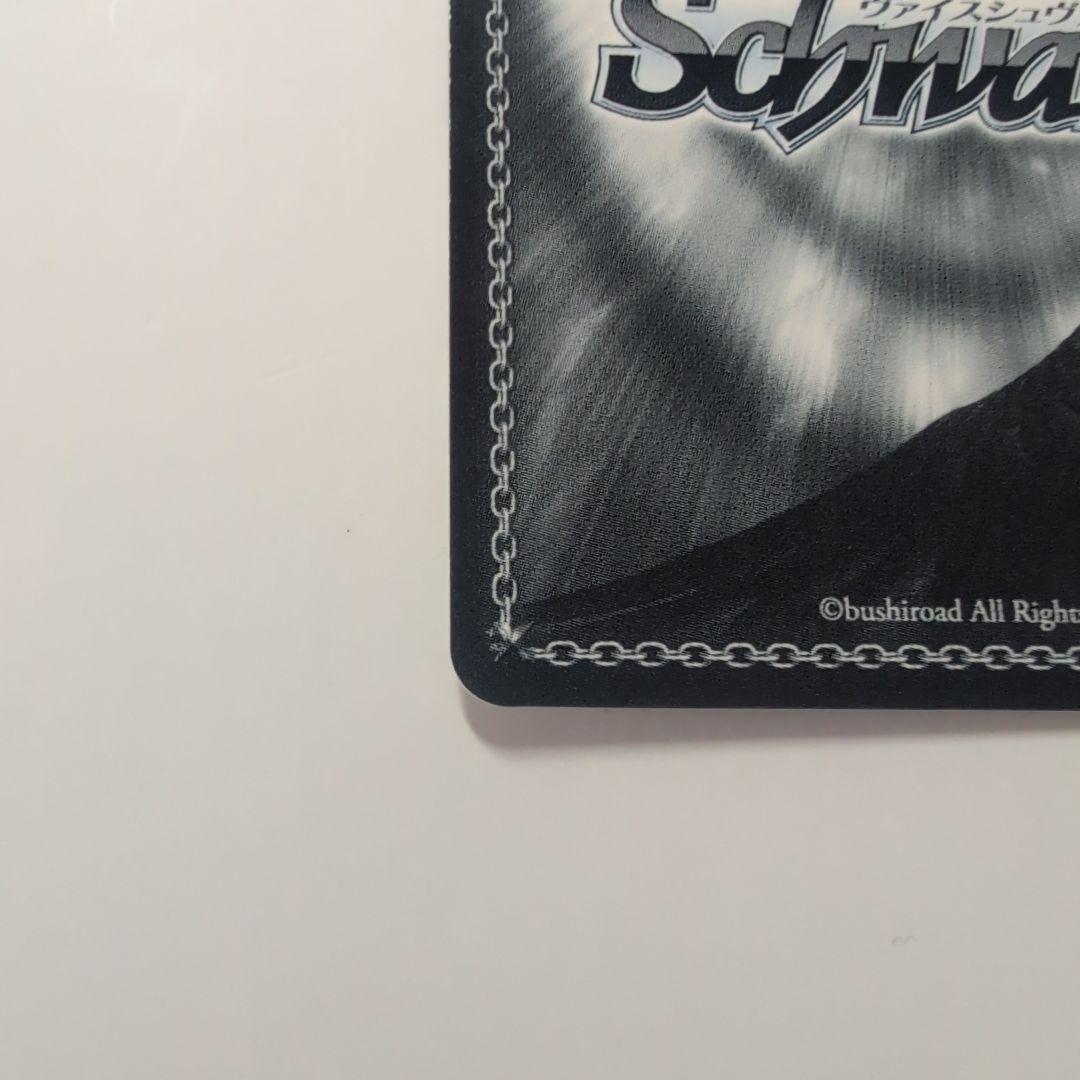 ヴァイス フェアリーテイル 永遠に褪せない笑顔 ルーシィ SSP