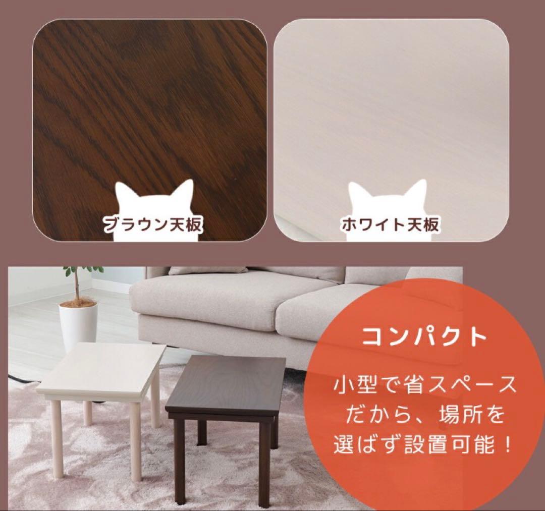 【動作確認のみ】家具メーカーのペット用こたつ　ネタコ netaco