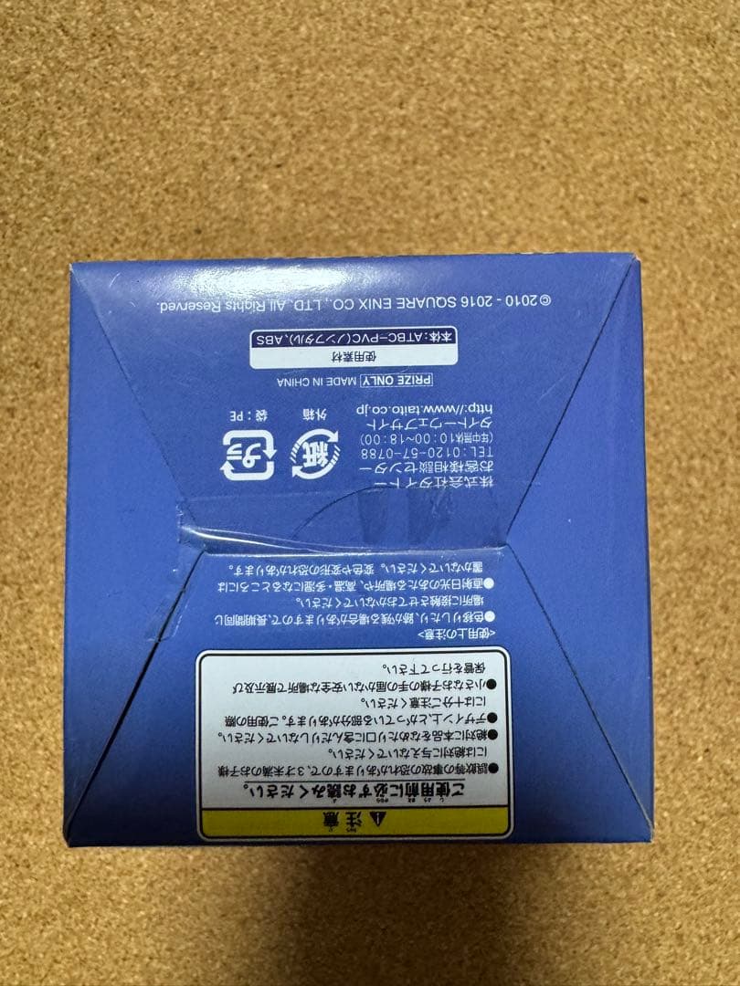 FF14 ミニオンフィギュアvol.2 アイメリク 新品未開封