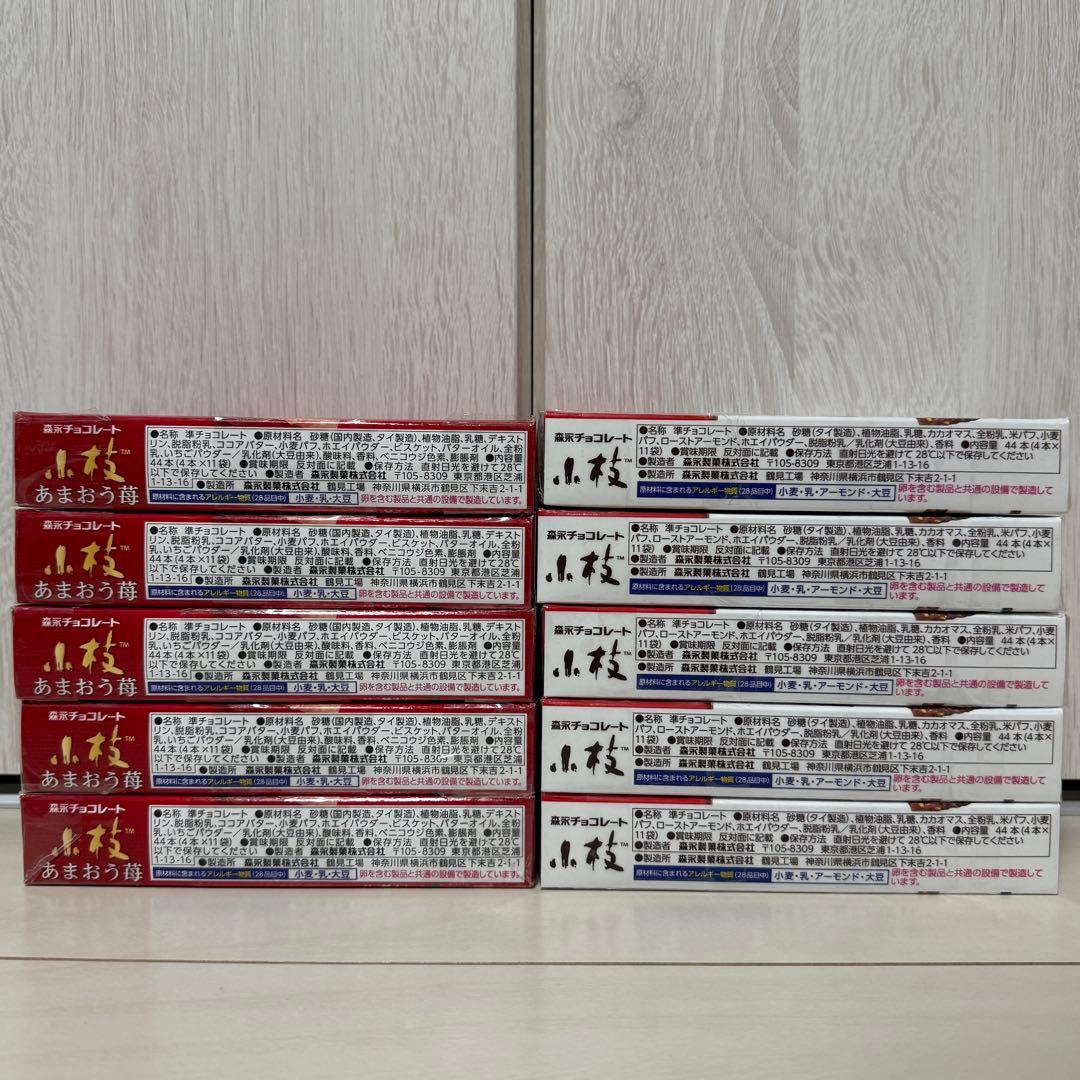 あ*ね様 お菓子まとめ売り③ 紗々＆メルティキッス＆小枝＆アルフォート＆さくさく