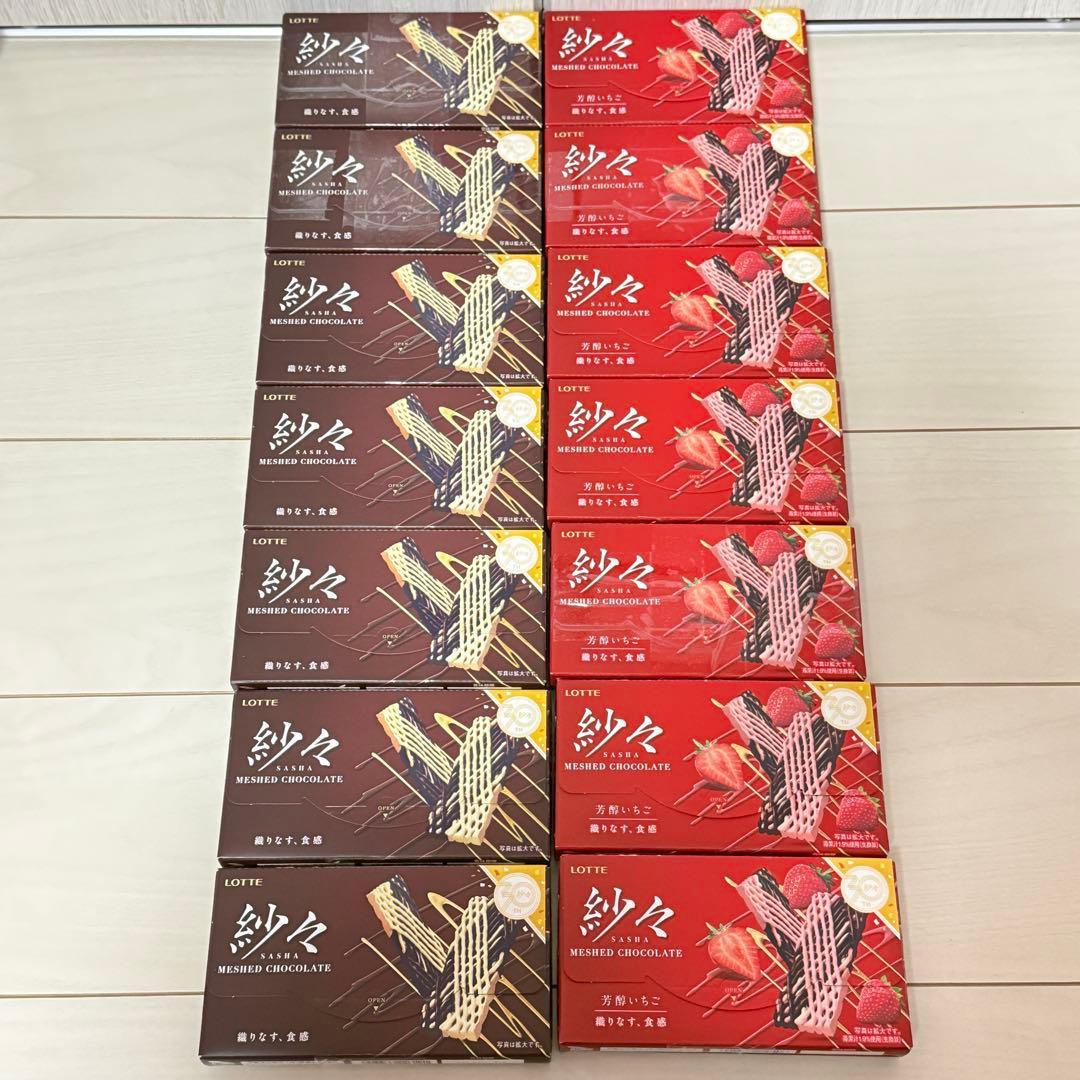 あ*ね様 お菓子まとめ売り③ 紗々＆メルティキッス＆小枝＆アルフォート＆さくさく