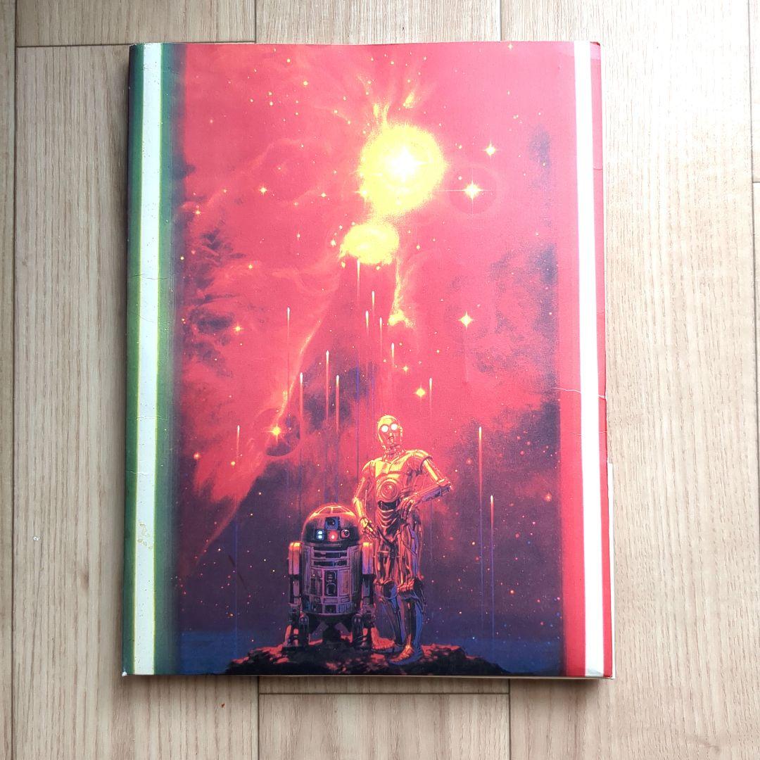 コレクターズアイテム: スター・ウォーズ インサイダー 会報誌 1995年発行