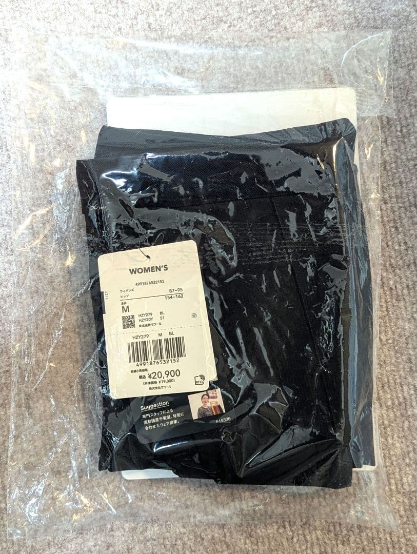 CW-X ワコールジェネレーターモデルCOOL 下半身フルサポート レディースM