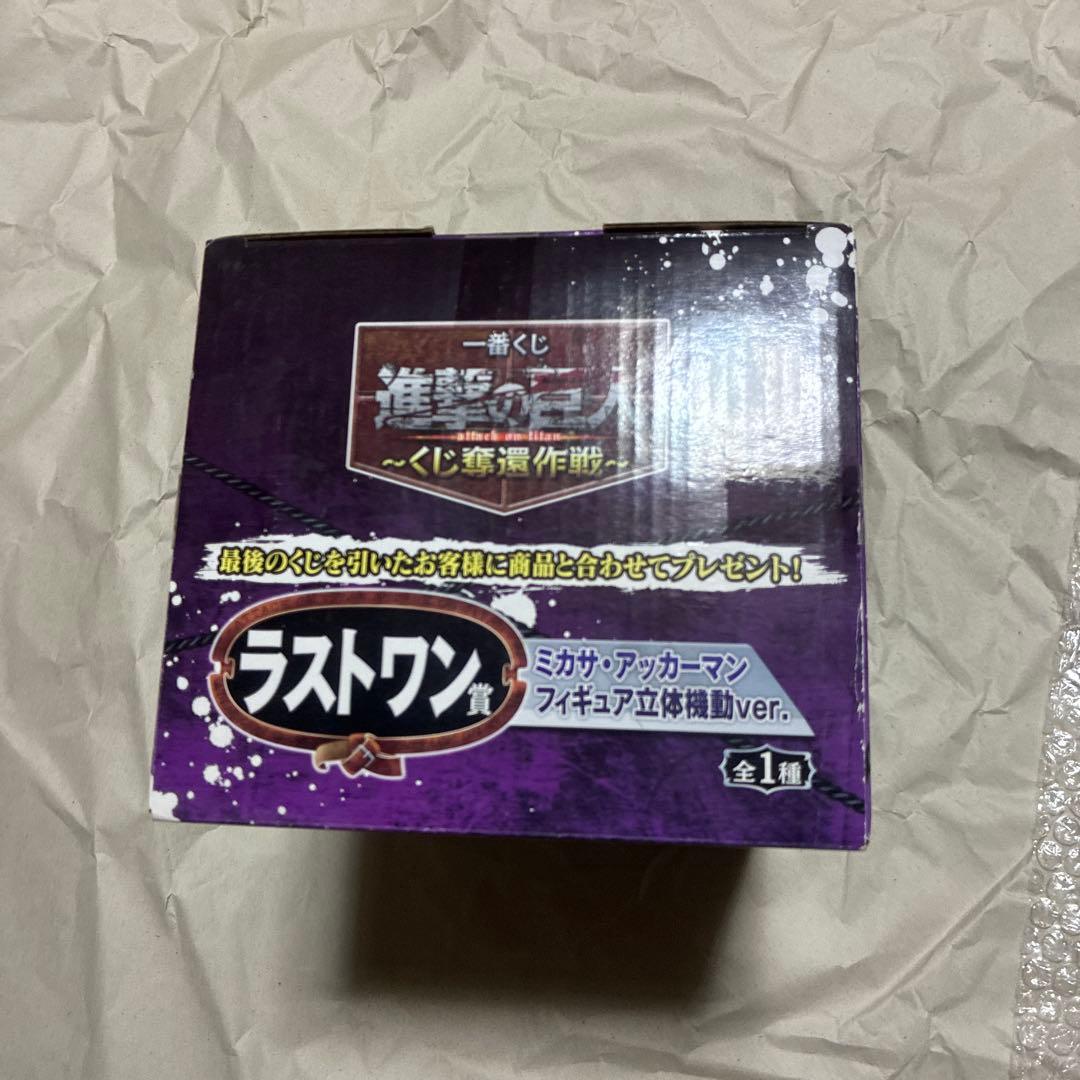 進撃の巨人　一番くじ　ラストワン　エレン（巨人）、ミカサ　2点