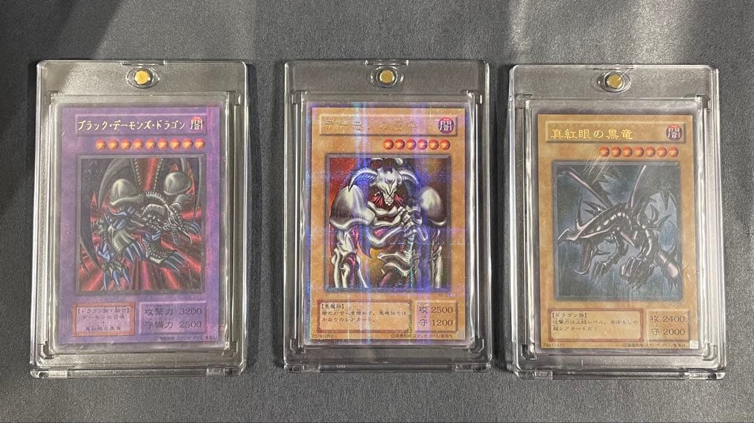 遊戯王 ブラックデーモンズドラゴン　真紅眼の黒竜　デーモンの召喚　美品