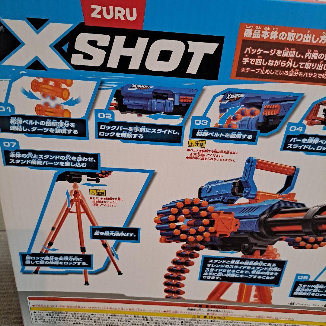 X-SHOT トイガン 三脚付き