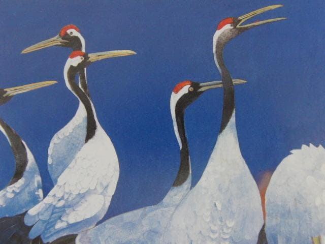 濱田台児、【群れる鶴】、希少な額装用画集より、新品額装付、状態良好