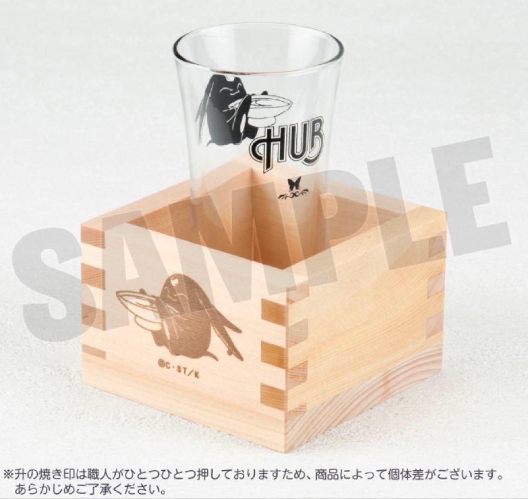 xxxholic ホリック HUB グラス　升セット