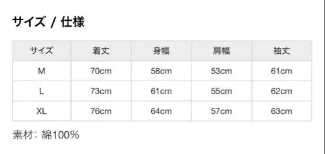 V.W.P ロングスリーブTシャツ KAMITSUBARI COLLECTION