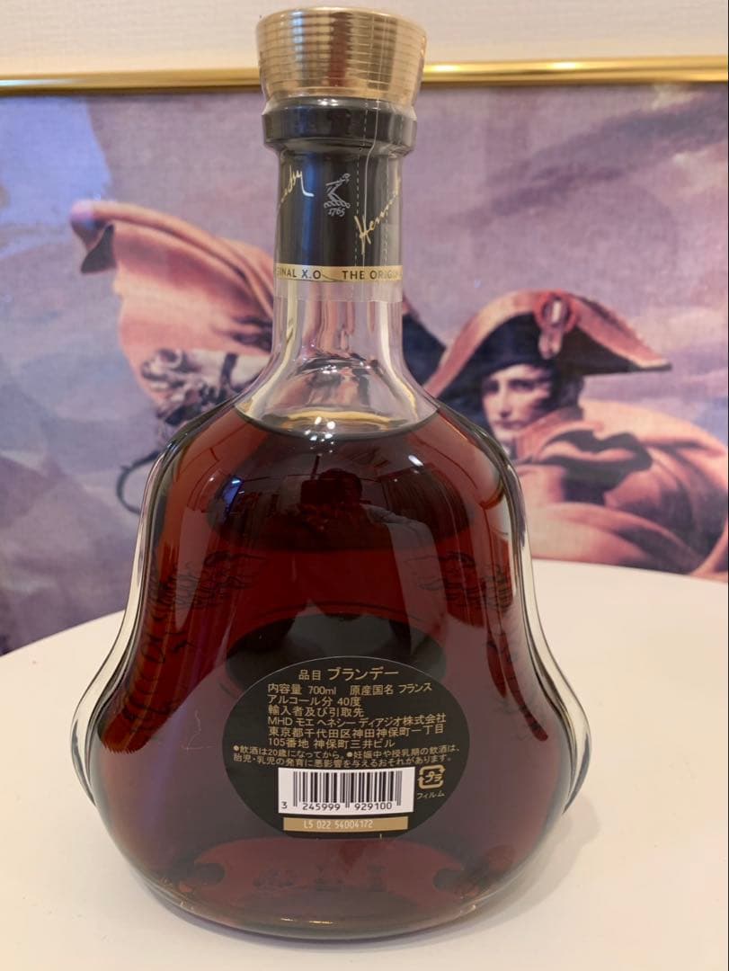 Hennessy X.O コニャック　フランス産最高級ブランデー　700ml