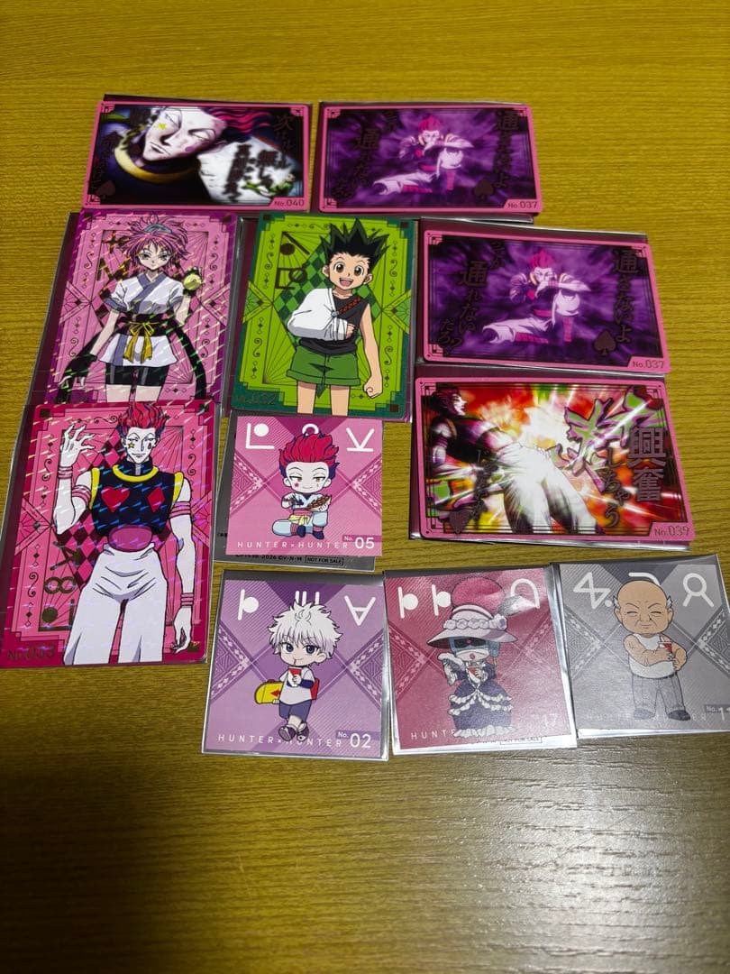 ハンターハンター　まとめ売り