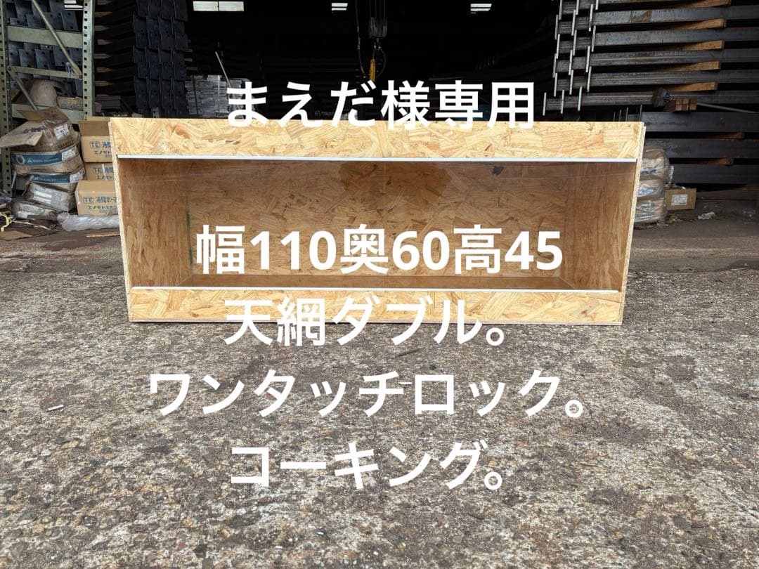 まえだ　1106045