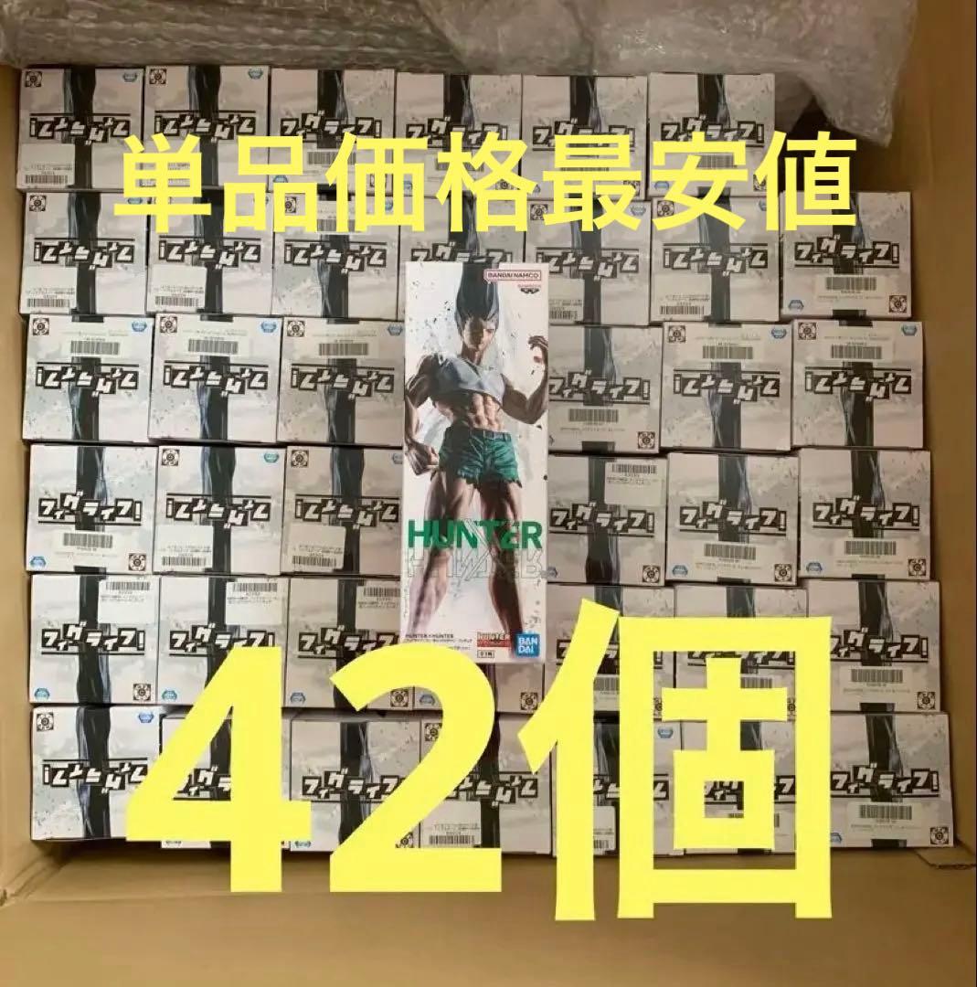 HUNTER×HUNTER フィグライフ! ゴン-ありったけのペン-フィギュア