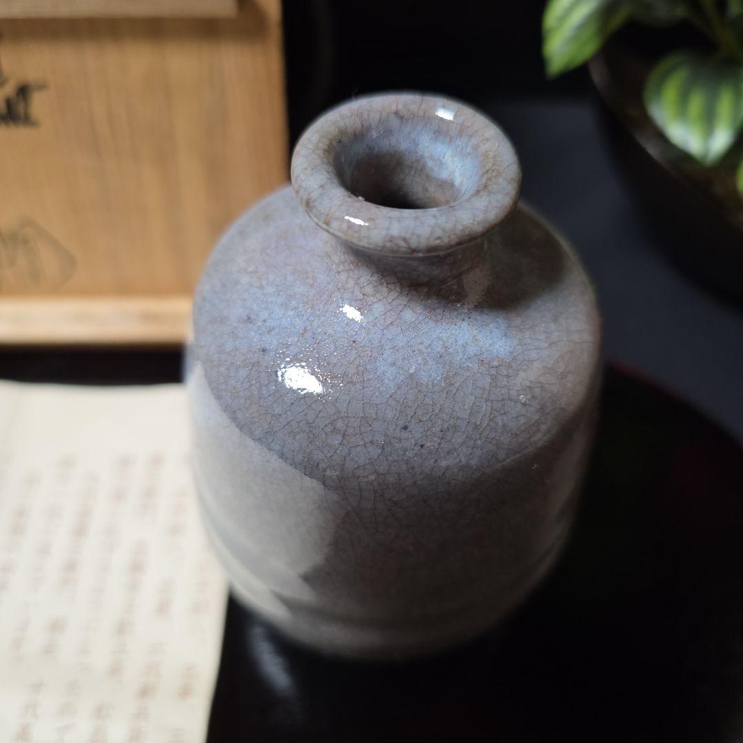 萩焼　十一世　坂高麗左衛門号　韓峯　徳利　酒器