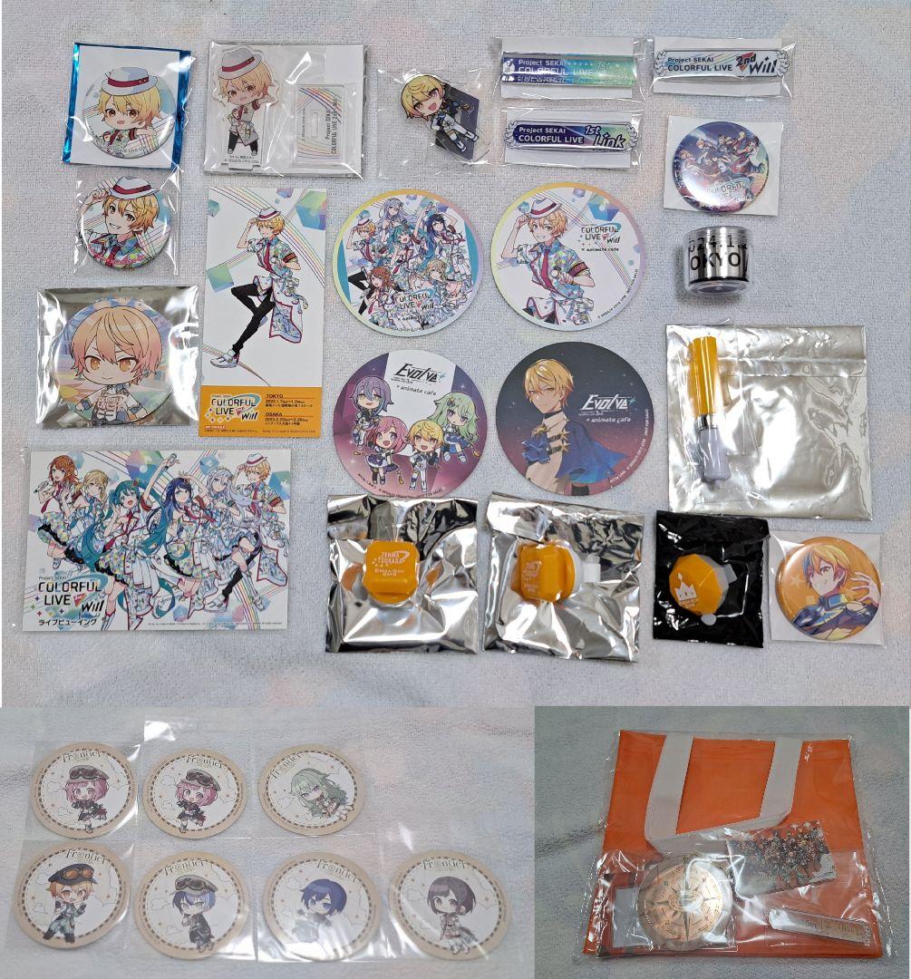 プロセカ　セカライ　天馬司　缶バッジ　アクスタ　特典　リンライ　29点+α