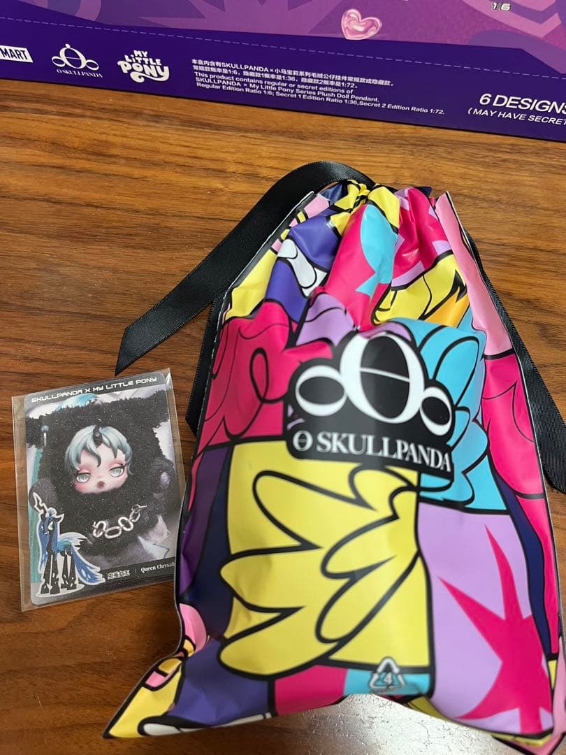 ぬいぐるみ・マスコット SKULLPANDA My Little Pony QueenChrysalis