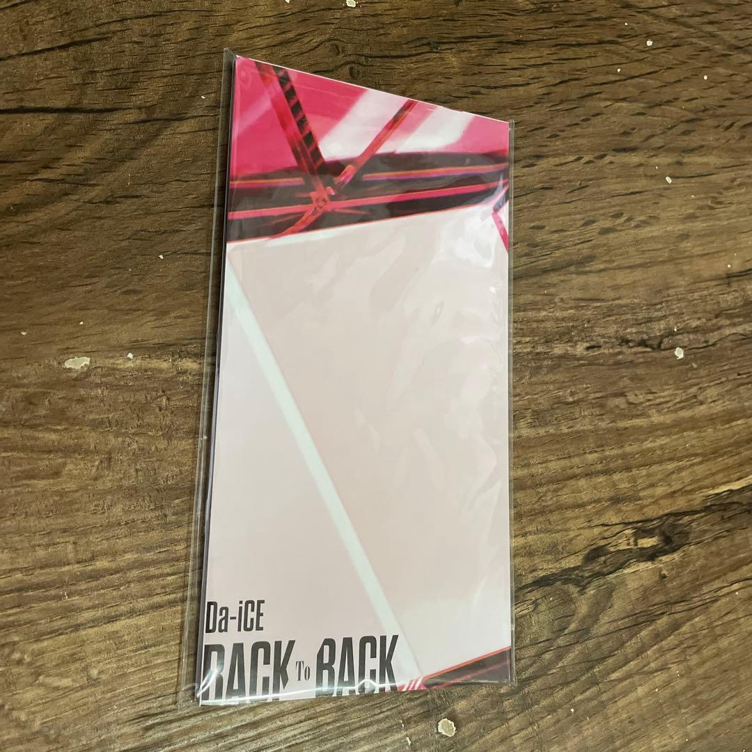 Da-iCE 過去グッズ　2019/12/18発売 8cmシングル　BTB