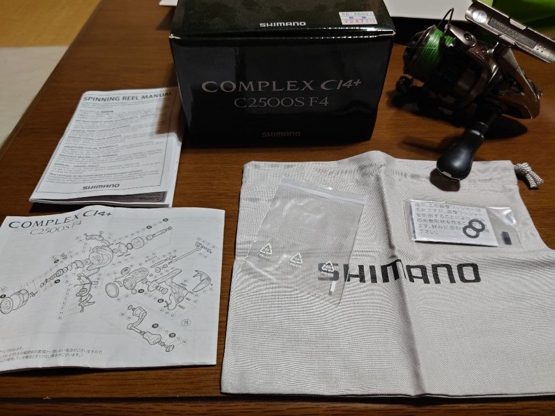 シマノ　コンプレックスci4＋C2500S スピニングリール