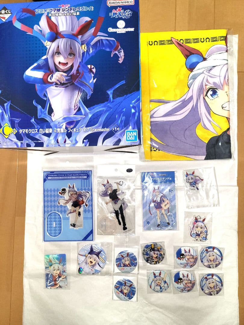 ウマ娘シンデレラグレイ【タマモクロス】グッズ２１点セット