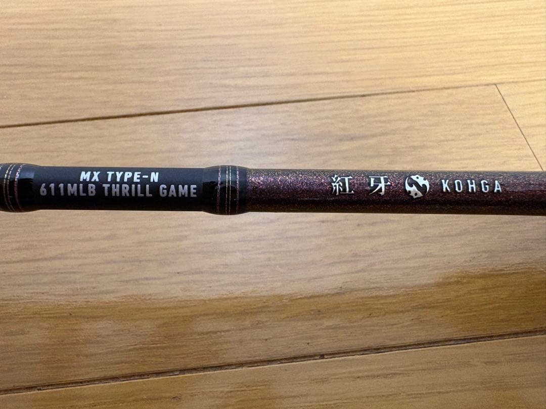 【ダイワ】紅牙MX N611MLB TG(乗り調子)