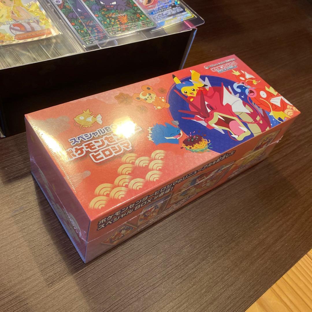 さ*る様 ポケモンカードセット　引退品