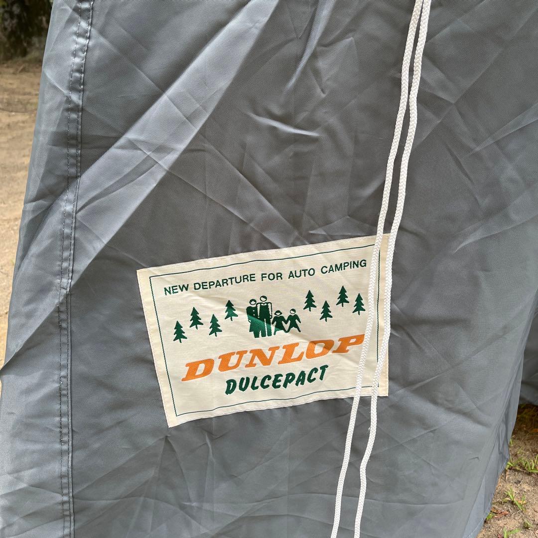 ダンロップ　ダルセパクト　Ａ-430 昭和　オールドテント