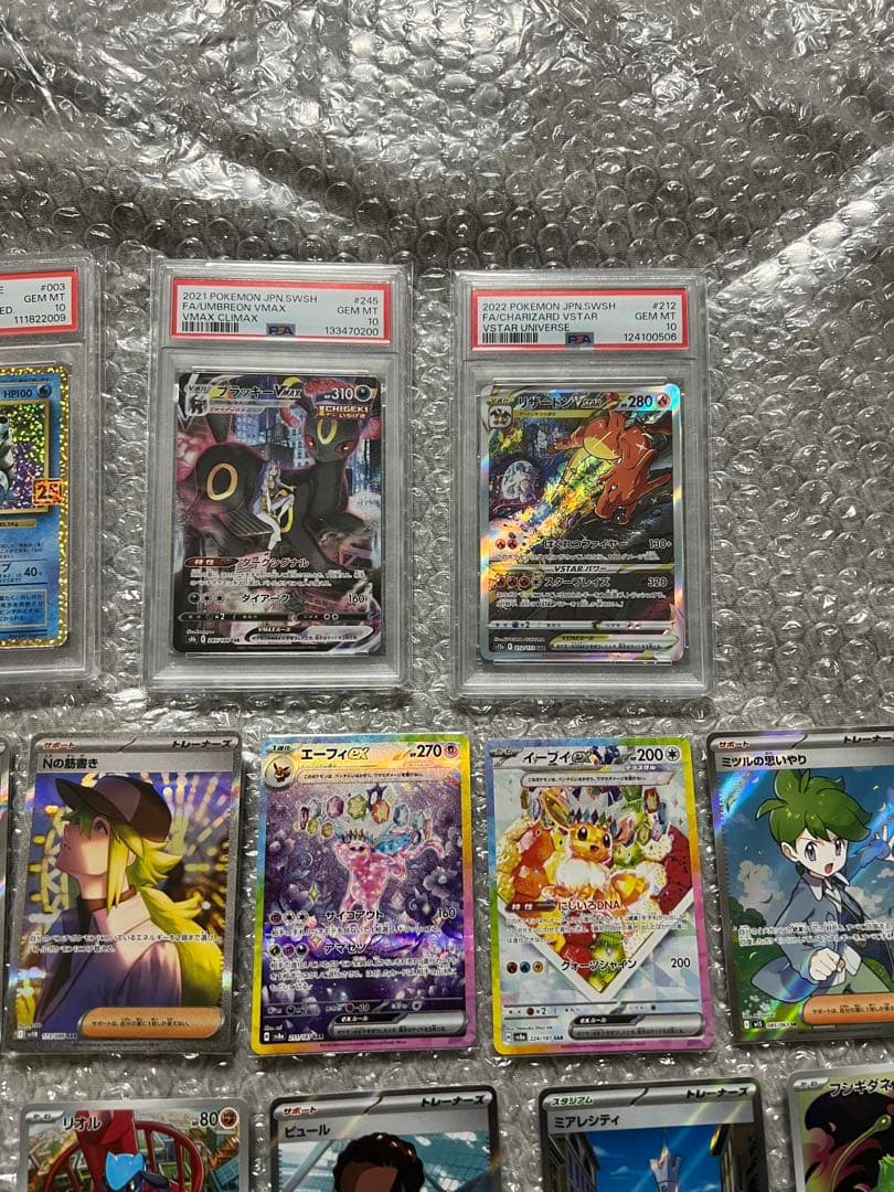 ポケカ　引退　まとめ売り　コレクション　リーフィアVMAX 美品PSA10、5枚